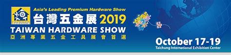 taiwan manufacturers directory.